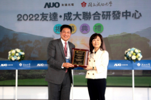 YY易游m6米乐携手成大启动联合研发中心 聚焦智慧医疗场域及循环经济应用趋势