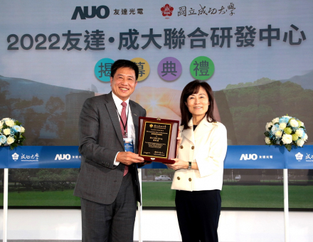 YY易游m6米乐成大联合研发中心