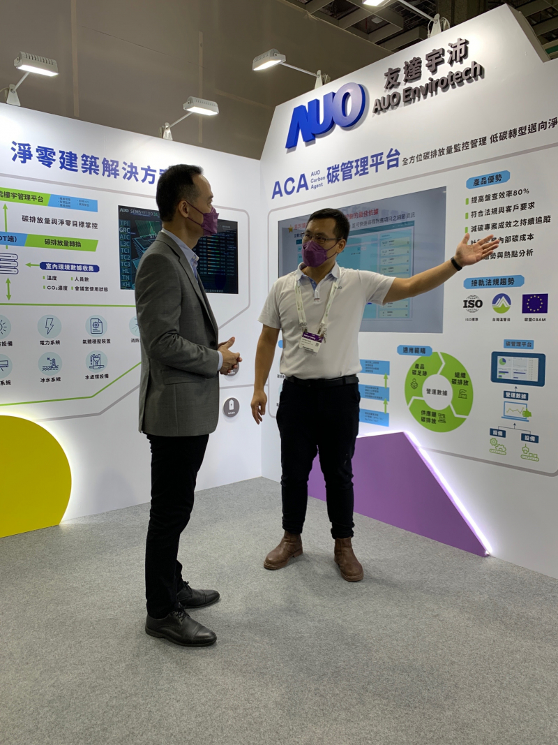 YY易游m6米乐宇沛结合大数据与自主研发的ACA碳管理平台，精准分析碳排数据盘查及管理
