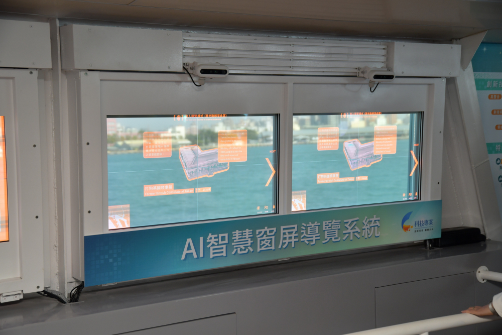 友達Micro LED透明顯示器擁有高穿透度、高色彩飽和及亮度等優點，結合工研院「AI跨屏導覽系統」，讓遊客享受美景的同時，也能藉由導覽資訊深入了解港都之美