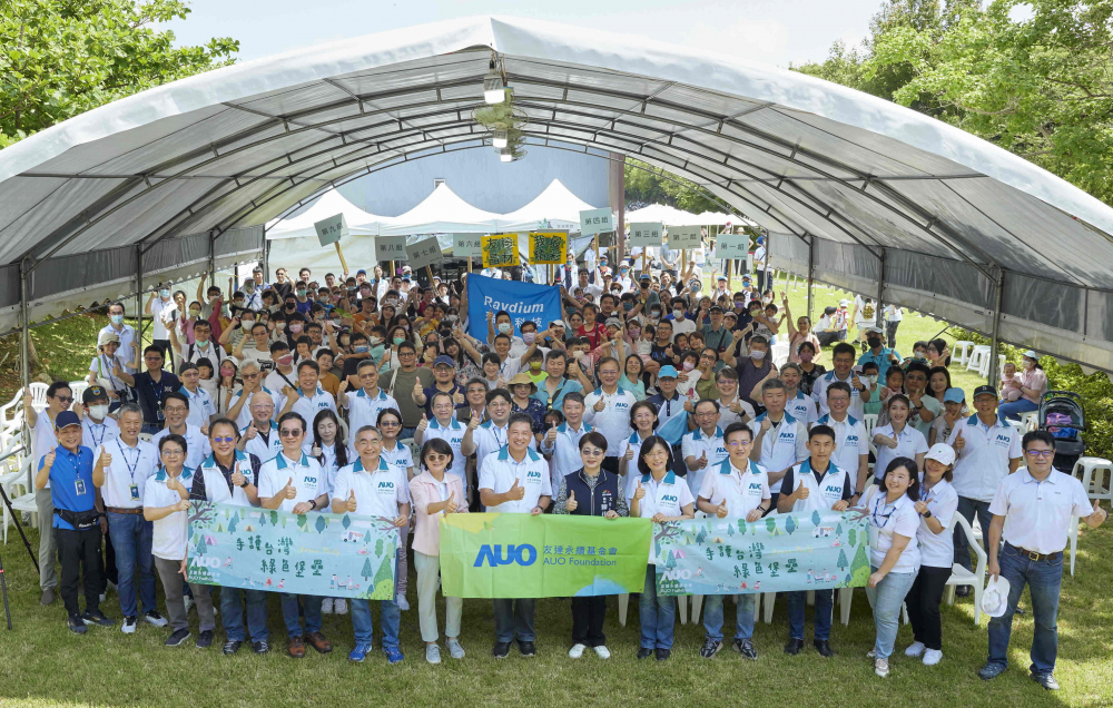 友達永續基金會號召企業志工、在地鄰里、產官學和供應商夥伴齊聚一堂，攜手植樹護樹，以行動實踐對環境友善的承諾