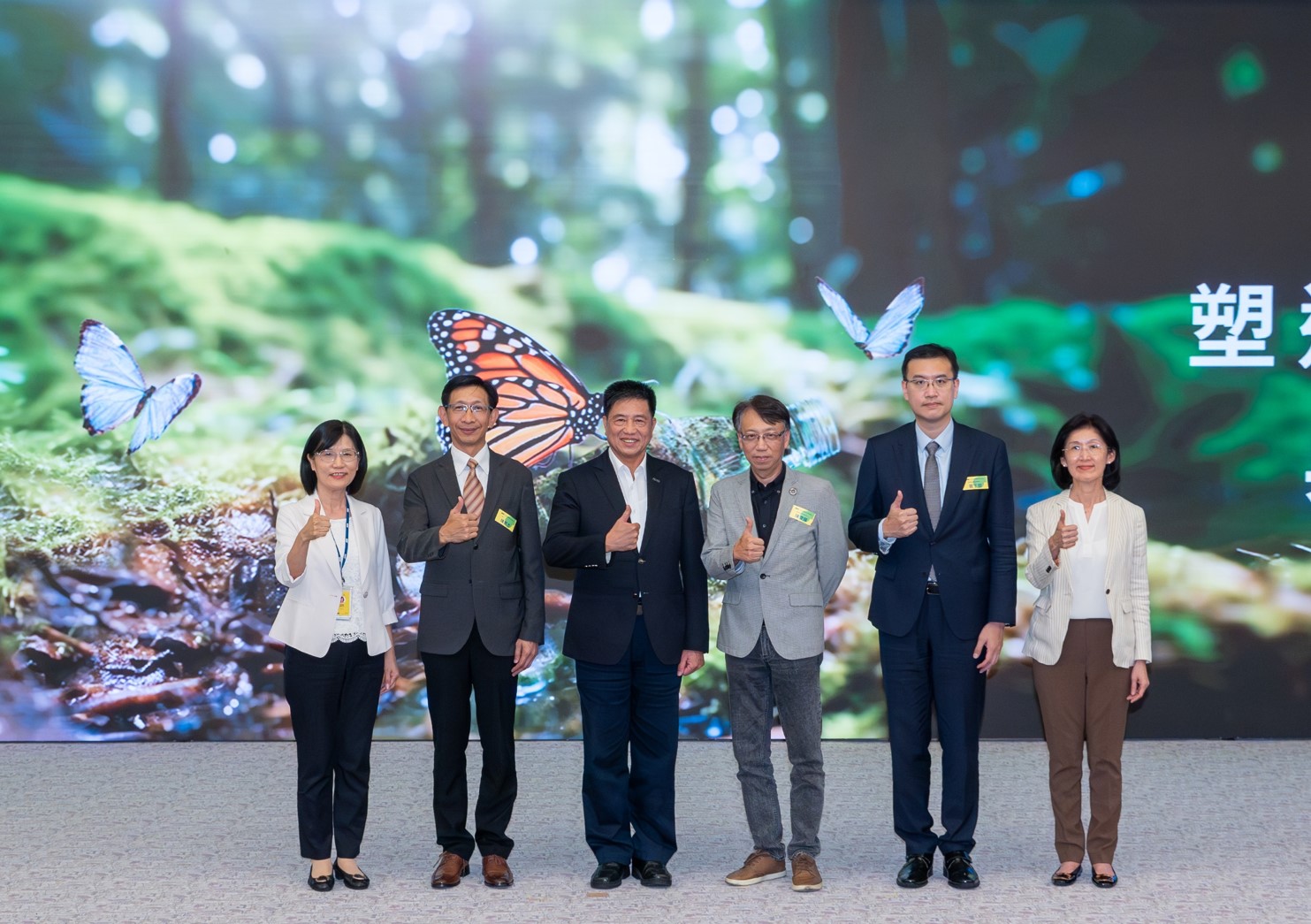 友達2023 CSR共榮大會，邀請領域專家分享交流生物多樣性管理趨勢、無塑產品、海廢永續塑料等議題  （圖左到右：友達光電永續長古秀華、3M台灣技術長陳君杰、友達光電董事長暨集團策略長彭双浪、光寶科技企業永續發展處處長陳慶暉、安永聯合會計師事務所執業會計師曾于哲、友達光電供應鏈總部副總經理吳宜芳）