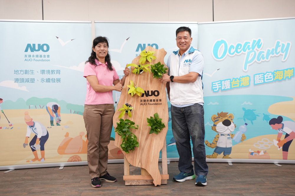 友達光電暨友達永續基金會董事長彭双浪與農業部林業及自然保育署新竹分署夏分署長，一起簽定新竹分署轄下的海岸保安林MOU，以1340的保安林海岸做為起點，接續４年，每年回到這片美麗海岸淨灘