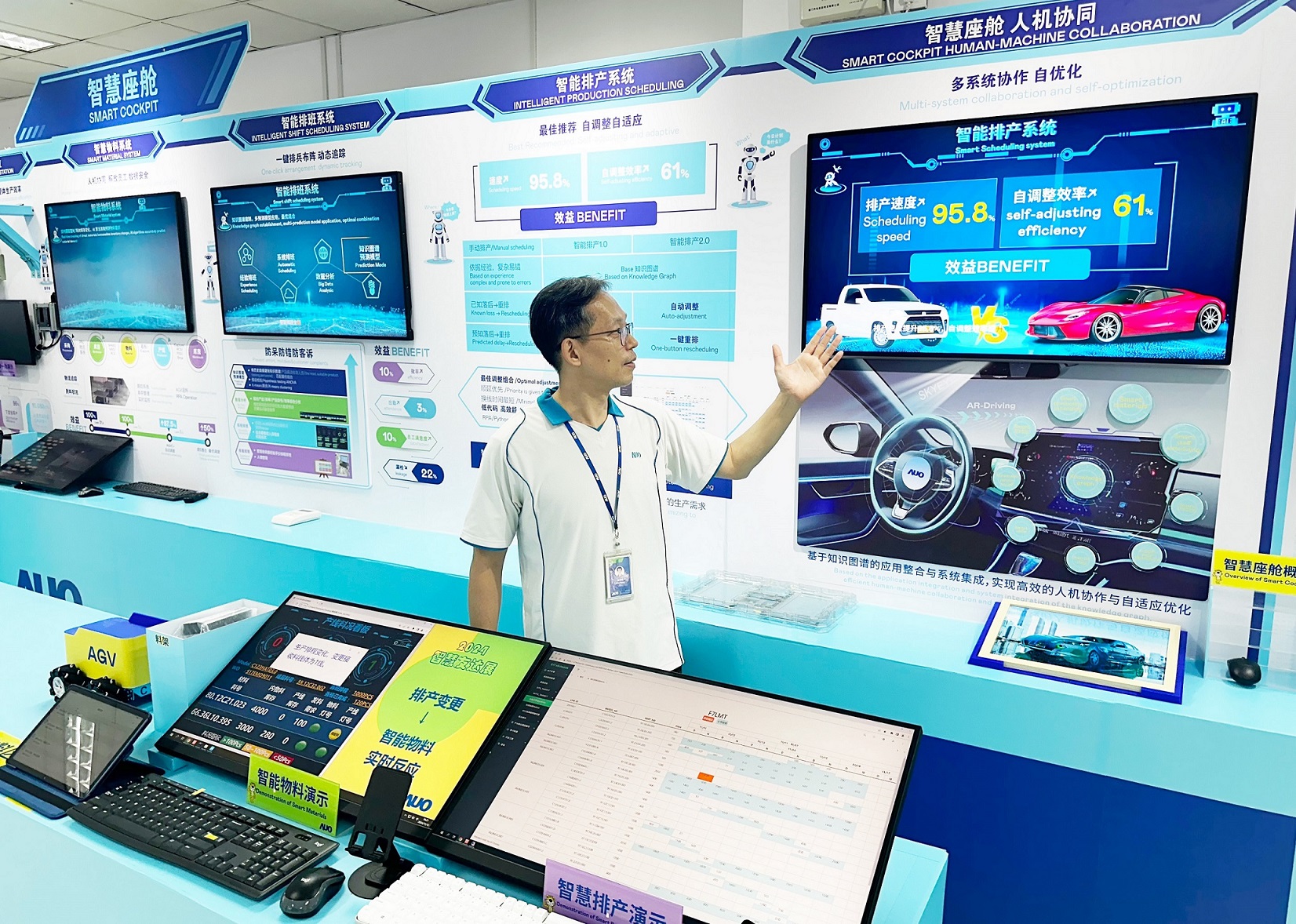 YY易游m6米乐厦门将5G+ABC技术串联生产管理全流程，打通研发、采购、生管、制程、设备、质量等产品全生命周期制造流程，完成数字化设计、智慧供应链、智能座舱、全流程设备管理、数据驱动优化、智慧在线检测、智慧品管等自适应生产模式升级