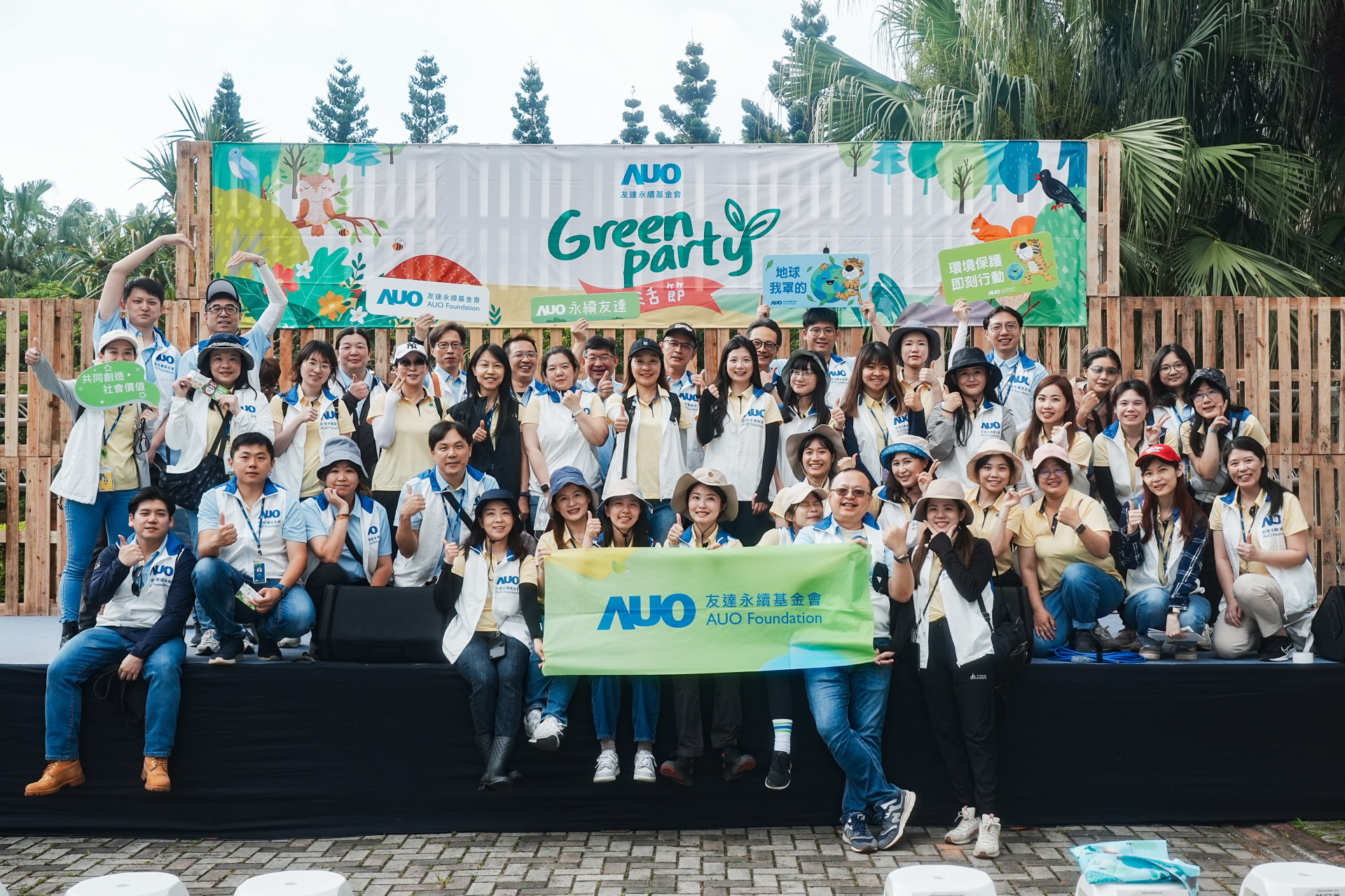 友達致力於永續平衡發展，持續深化ESG策略，攜手生態圈夥伴關注環境永續，共創正向社會影響力。