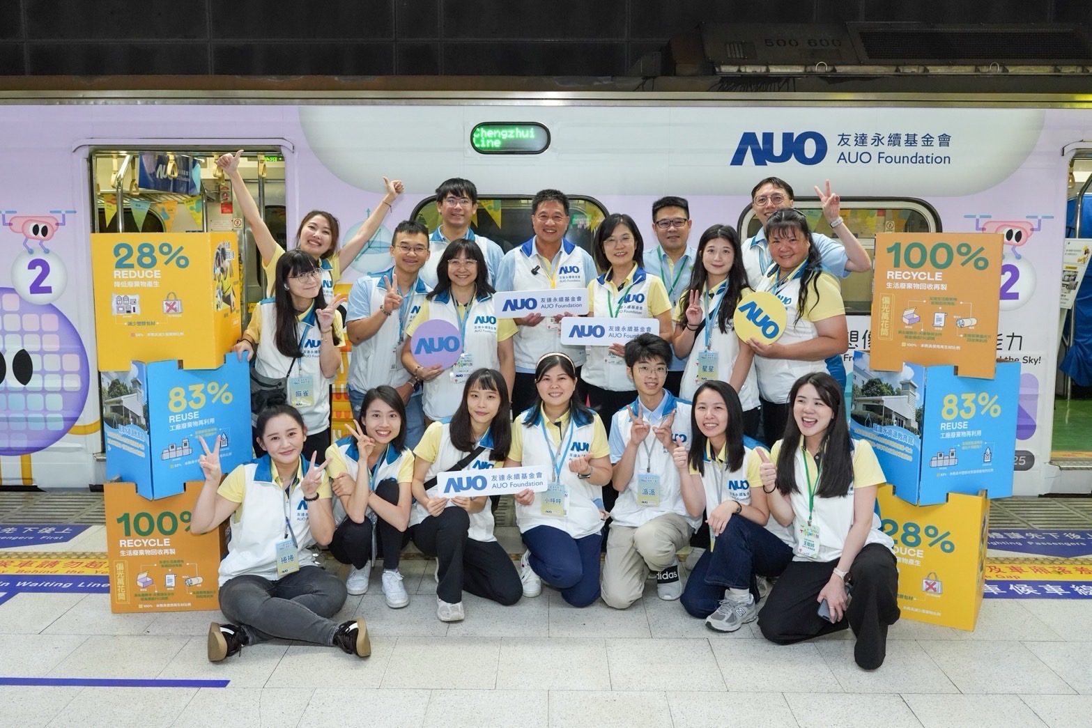 友達永續基金會響應「臺灣科普環島列車」十週年，由友達光電暨友達永續基金會董事長彭双浪、友達光電永續長暨友達永續基金會執行長古秀華帶領員工出任科普志工老師，推動「再生能源與循環經濟」科普教育課程