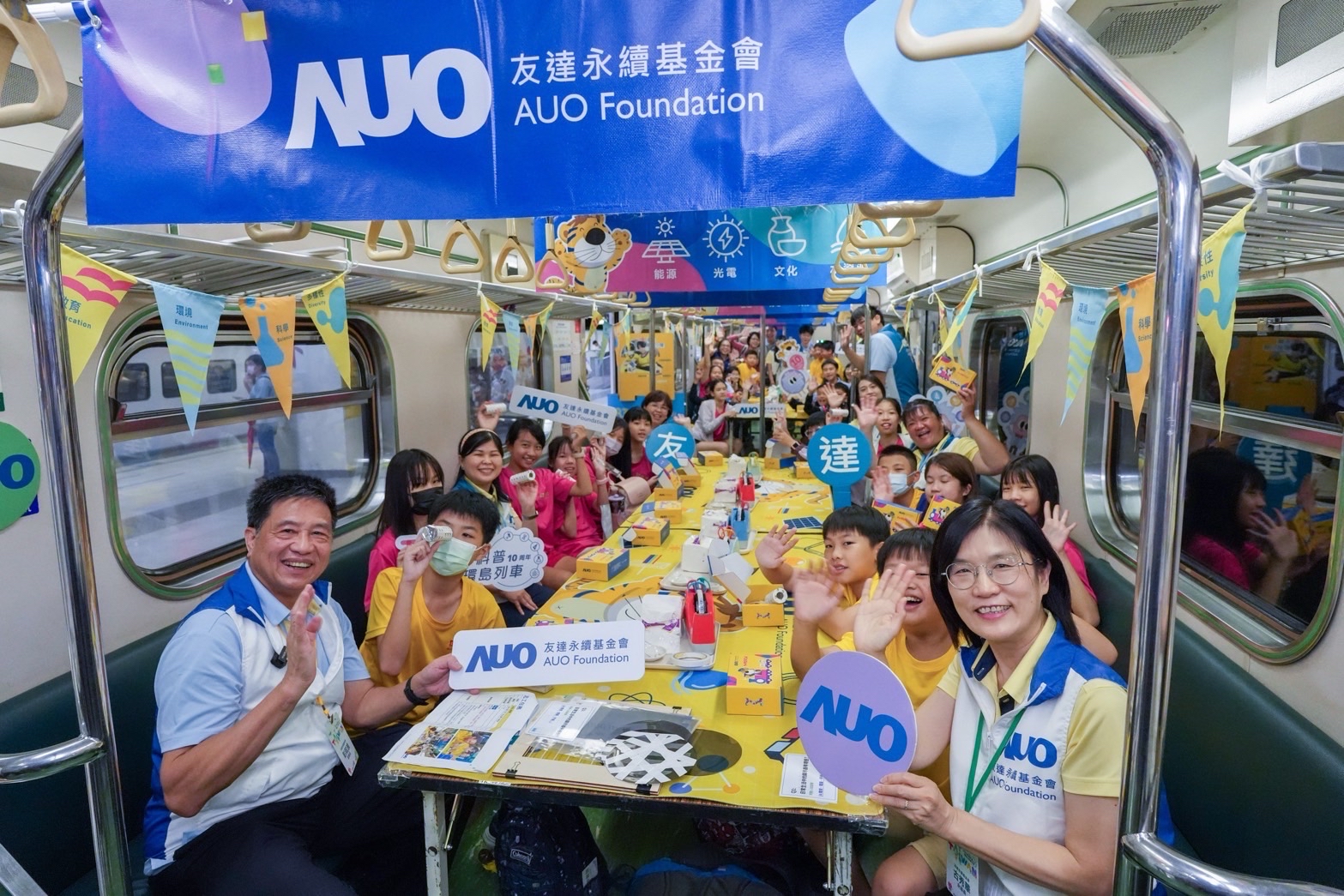 友達永續基金會響應「臺灣科普環島列車」十週年，由友達光電暨友達永續基金會董事長彭双浪、友達光電永續長暨友達永續基金會執行長古秀華帶領員工出任科普志工老師，推動「再生能源與循環經濟」科普教育課程