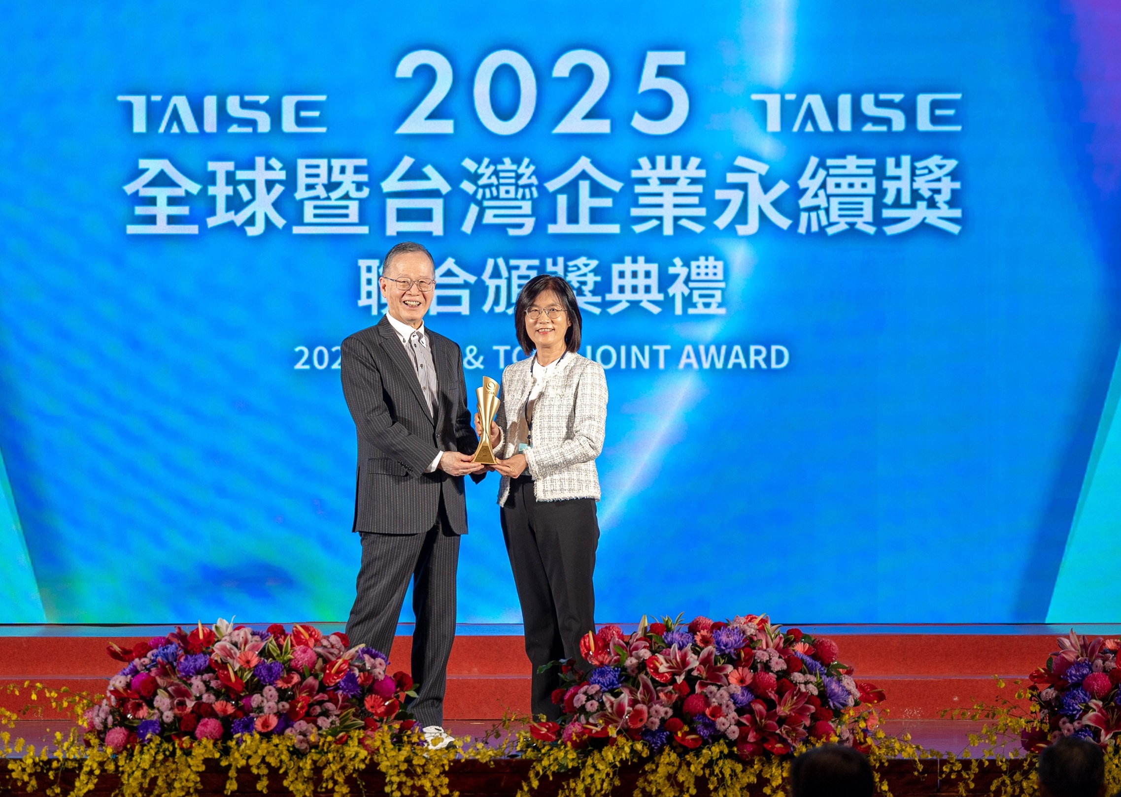 友達深耕永續經營、致力落實ESG承諾，榮獲台灣企業永續獎及全球企業永續獎8項大獎