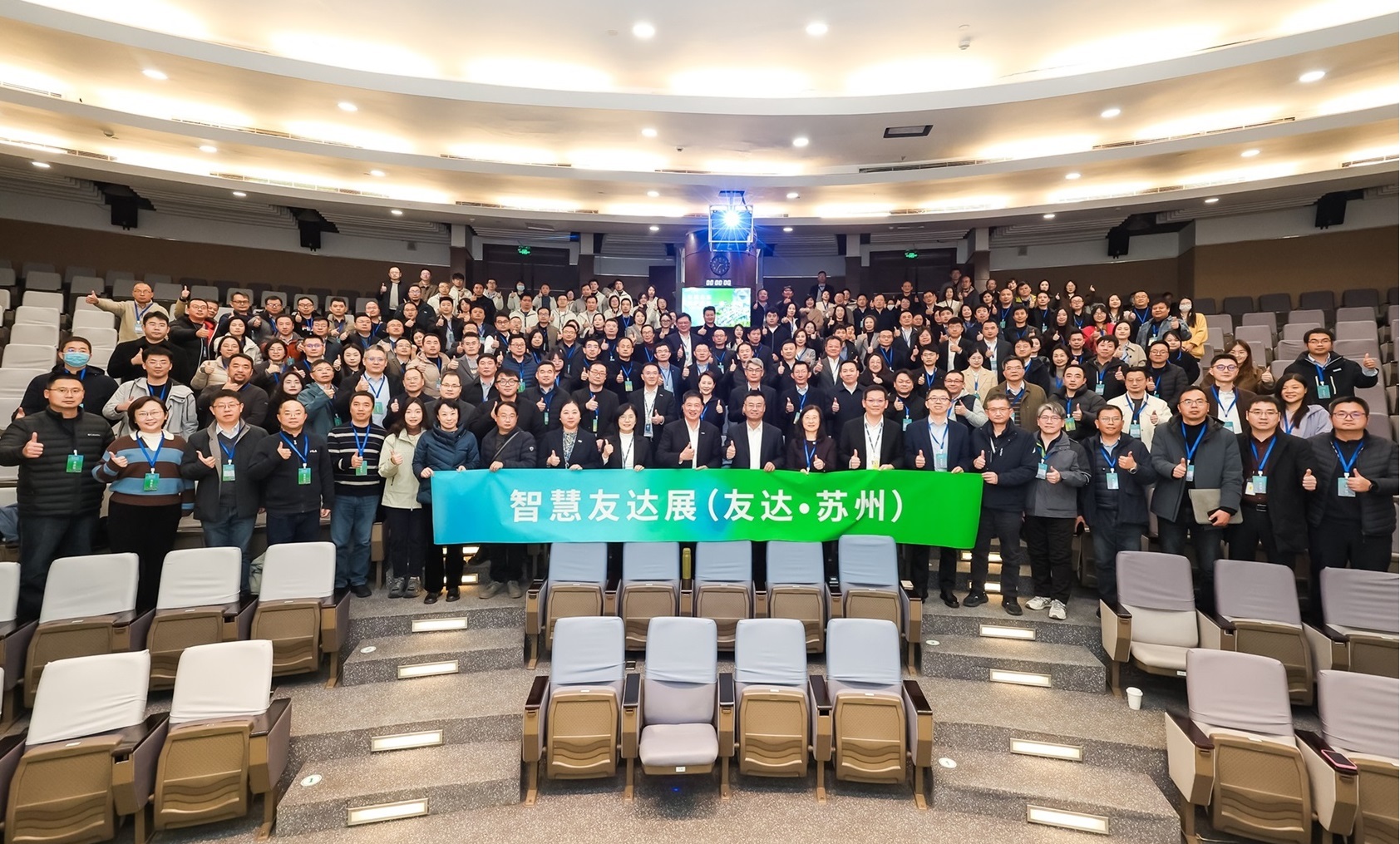 YY易游m6米乐苏州举办&rdquo;2025 智慧YY易游m6米乐展&rdquo;，以人工智能为核心，集中展示智能制造升级、绿色转型及产业共创的重要成果，勾勒产业未来新图景