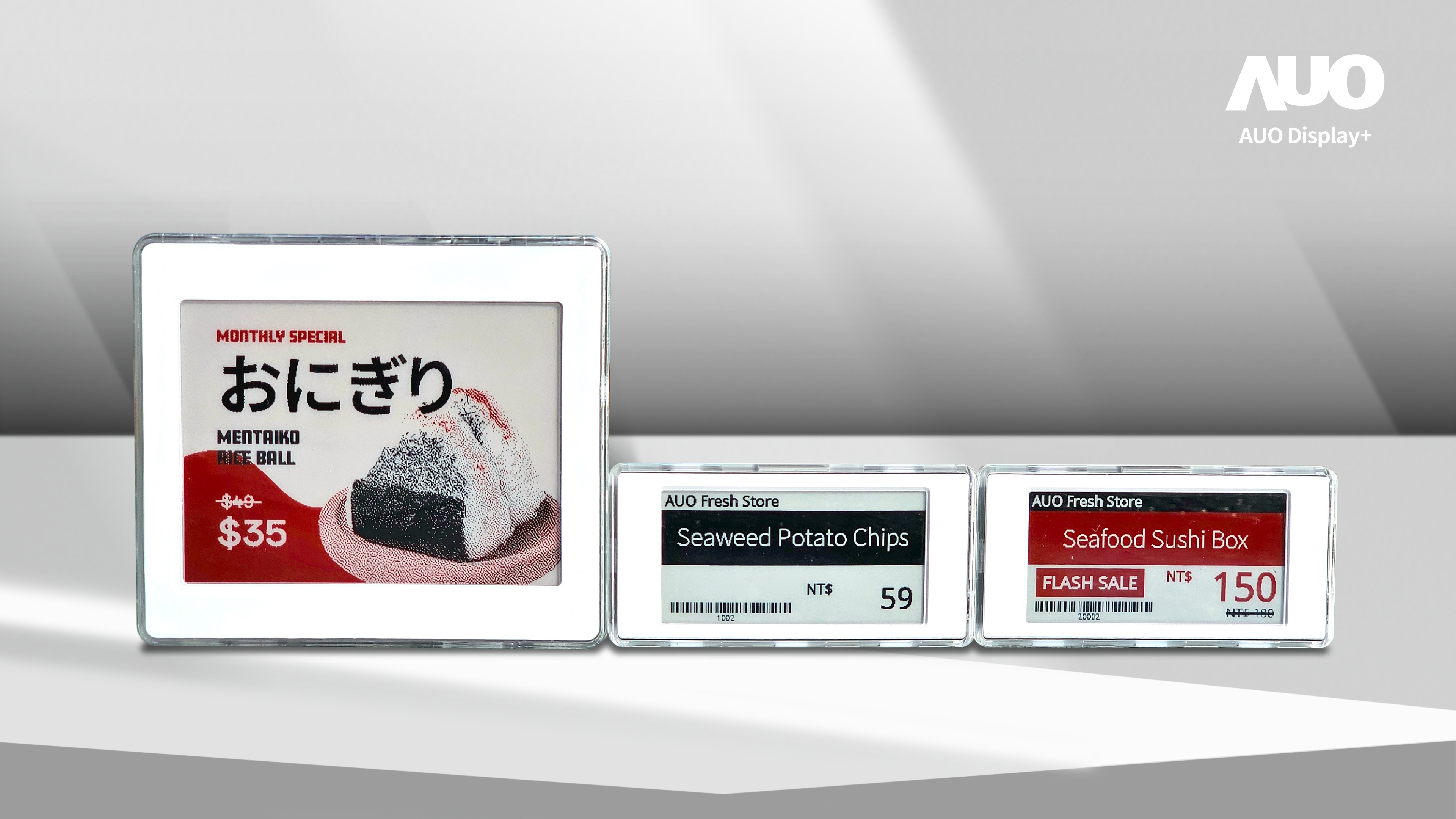 AecoTag能支援即時價格更新與動態促銷，作為AecoRetail解決方案的一部分，其跨門市集中管理功能可有效提升零售場域的營運效率與準確性。